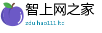 2025新澳门免费传真因2025新澳门2025免费原料